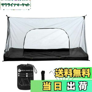 yzBenvo AEghA XL[glbg y ނ gю eg ᒠ h}bg 1~2l Lvp Ꮬ TCY2.1m*1.3m*1.1m ʂƑʂɃhAzu ݉cȒP ōx̖