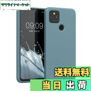 yzkwmobile X}zP[X Google Pixel 4a 5GΉ P[X - ɔ TPU VR }CNt@Co[ kɂ̖