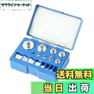 �y���������zHFS(R) �����Z�b�g 17�_���� M2�� �Z�� 100g 10g 20g 50g 1g 2g 5g ������ ���p �N�������b�L�O�����X�P�[�� �s���Z�b�g�t