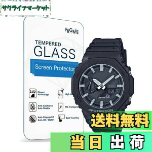 yz(3) Frgnie Compatible with Casio GA-B2100 rv XN[یtB, GA-2100  KX یtB