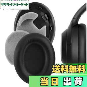 yzGeekria C[pbh QuickFit ݊ pbh \j[ Sony WH-1000XM4 wbhzɑΉ pbh C[/C[Jbv (veCU[/ubN)