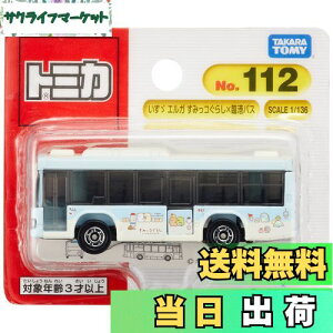 yz^Jg~[ g~J No.112 U GK ݂R炵×Ս`oX (uX^[pbP[W) ~jJ[  3Έȏ