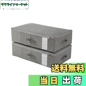 yzTIANZONG[{bNX [P[X e ߗގ[ ܂肽 t ӂt  z ߑP[X t t@Xi[ (O[, 70×s42×18cm 2_Zbg)