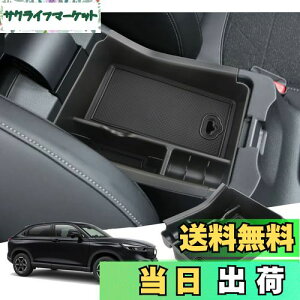 yGAFATzHONDA z_ F[ 2 RV3/RV4/RV5/RV6^ 2021N`s VEZEL p ԗp[{bNX OtR\[{bNX F[ R\[{bNXgC p[c Z^[R\[{b