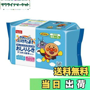 yzbN(LEC) xr[PA Ap} 99.9% ӂ fR{R  V[g _ Ԃ { 60×3 (180)