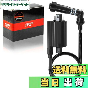 yz1PZ JP9-SW2  _Λp COjbVRC vOR[h XYL {eB250 SYM250 XJCEFCu250 400 fXy[h400 ЊOi oCN eiX p[c