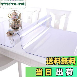 yzEGROON PVC  e[uNX e[u}bg fXN}bg 40cm-240cm }bg 40cm-140cm e[uJo[ 1mm ` @\ h ϔM ϋv h~ 50*160cm