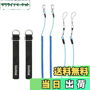 yzBooms Fishing T07 ނƃxg bhxg Kxg XpCR[h Ƃ̗h~ K胍[v 4_Zbg