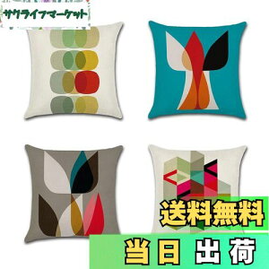 yzYunJeude NbVJo[ 45x45cm 4Zbg k 􉽊w͗l Ⴄ l    t@Xi[ _ ƒ둕   lGʗp CeA (45x45, 􉽊w͗l)