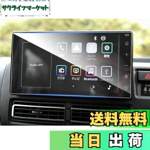 yzruiya KX 2021V^ _Cnc Ag[ S700V / S710V p ir یtB 9C` _CncAg[ fBXvC tB J[ir یtB VJAF[^X 9H