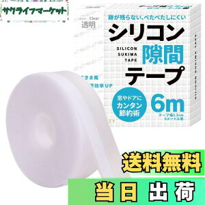 yz܂DIYyg[̗oh~ɁzVRԃe[v ܃e[v ԃe[v hA  ܕ fM DIYAhoCU[ďC 6m ()