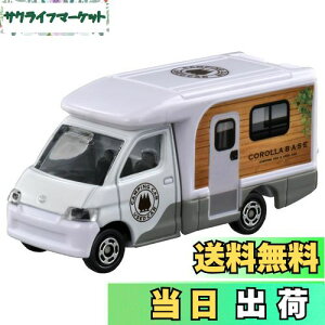 yz^Jg~[(TAKARA TOMY) g~J No.33 JEr[ (uX^[pbP[W) ~jJ[  3Έȏ