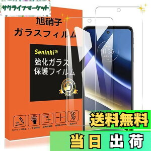 �y���������z�Ή� MOTO G52j 5G / G52J 5G ii / G52J 5G SPECIAL �K���X�t�B���� �y2���Z�b�g�z �Ή� motorola g52j 5G �t�B���� �����K���X �ی�t�B���� �t�� �K���X �y3D Touch�Ή� �d�x9H ����0.26 ���Y���Ɏq�f