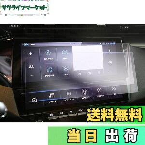 yGAFATzvW[ 308/308SW P5^ 408 3 10C` 2022Nf` i Z^[fBXvC 408 یir PET ԗptیtB vW[308 J[ir vW[408 ANZT[ A[