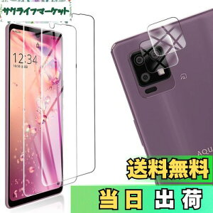 �y���������z�y4���Z�b�g�z FOR AQUOS zero6 SHG04 �p�̃K���X�t�B���� + 2�� FOR AQUOS zero6 �p�� �J���� �t�B���� �y4������z�����^ �����K���X �ی�t�B���� FOR AQUOS zero6 SHG04 �p�̈��Ɏq�� �����ߗ� 