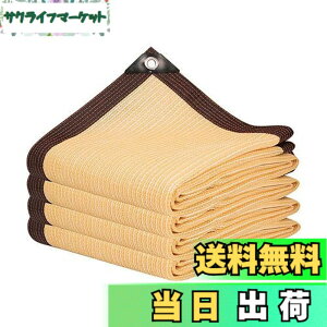 �y���������zYEZOND ������ �V�F�[�h 4M*6M �Ռ��l�b�g ���O �_�� ���|�p ���O�������� �����x�|���G�`�����V�F�[�h �x�����_ �� �J�[�|�[�g ���[�t ���[�h �p�[�e�B�[�ȂǂɍœK �T�C�Y�ɂ� 