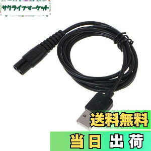 yzGAOHOU USB[dP[u݊Mijia MJTXD01SKSdCVF[o[[dR[h dR[h[d dCA_v^[