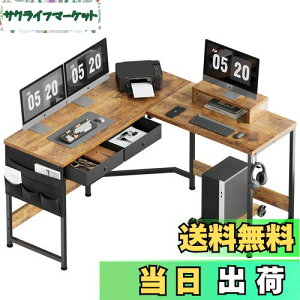 【送料無料】YeTom l字デスク机 pcデスク 作業机 125cm x 125cm ゲーミングデスク 収納袋付き勉強机引き出し付きデスクL字型 PC 勉強机 作業 在宅勤務 ビンテージ