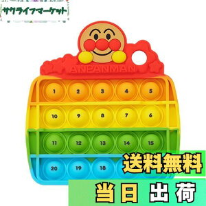 �y���������z�Z�K�t�F�C�u (SEGA FAVE) �A���p���}�� �w�g���m��! �Ղ��ۂ��A���p���}��