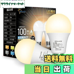 yzORALUCE LEDd E26 dF 12W 1200lm 100W 3000k 220xLz Fs 2 LDA12L-G-E26