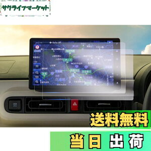 yGAFATz_Cnc NMZN-Z72DS/NMZN-Z73DS 10C` [ LoX/^tg/^g 2022N~ nmzn-z73ds یtB X^CbV [ir fBXvCI[fBI J[ir N256 N258 ԗpt