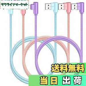 yziphone [dP[u 2m l 3{Zbg CgjOP[u 2m iphone [dP[u ӂ[dR[h  ϋv iPhone [d R[h lightning P[u fh~ } ] [