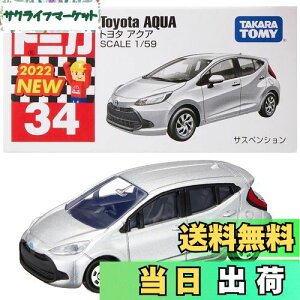 yz^Jg~[ w g~J No.34 g^ ANA () x ~jJ[   jqp 3Έȏ  ߋSi ST}[NF TOMICA TAKARA TOMY