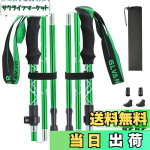 yzGlvaner gbLO|[ 2{Zbg ܂肽ݎ gbLOXebL NC~O yA7075A~ 278g 5iLk XgbN EH[LO|[ RpNg [܂ƕt