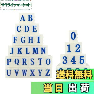 【送料無料】Doyime 数字スタンプセット スタンプ 数字 お名前スタンプ 数字セット 英語 ブロックスタンプ 手紙 日記 diy 入園 入学 シルバー