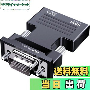 yzSZJUNXIAO HDMI to VGA ϊ A_v^ o 1080P HDMI(X)VGAiIXj֕ϊP[u rfIϊA_v^[ p\R/m[gp\R/PC/vWFN^[/Raspberry Pi/HDTV/Chromebook/Ro