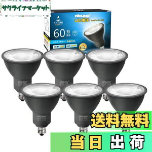 yzDiCUNO E11 LEDd X|bgCg F 6W 60W` 5000K 660lm LEDX|bgCg Ή Lp^Cv AC100V 񒲌 PSEF؍ς 6 ubN