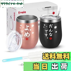 yzLivole j v[g LO yA^u[ ^fM^u[ vw Jbv yA 蕨 Mtg XeX ^u[ Wt ۉۗ(350ml x 2)A & 