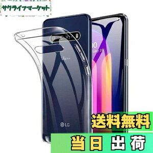 yzFor LG V60 ThinQ 5G p̃P[X NA TPU P[X Jo[ X}zP[X TPU ^ P[X TPU \tg For LG V60 ThinQ 5G p̃P[X NA  VR NA P[X TPUyHcsxlcjziV60 Th