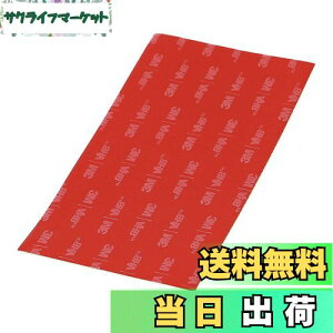 yzG[(amon) ͗ʃe[v (X}zz_[EETCȂǂ) |vsΉ ԓp  75mm×140mm×1.1mm 1 3972