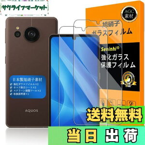 Ή AQUOS Sense7 Plus KXtC wFؑΉ ySeninhi zy2Zbg {fވɎq -  i z KX t AQUOS Sense7Plus KXtC V[v ANIX ZX 7 Plus یtB