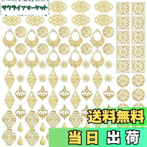 �y���������z�T���R�X ������ �p�[�c 100�Z�b�g �S�[���h �� �� �� �l�p �O�p DIY �n���h���C�h �C�������O �s�A�X ���񂴂� �r�W���[ ��� �A�N�Z�T���[ ���� �f�� (A)