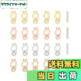 【送料無料】YFFSFDC キーホルダー金具 20個 回転カン付き ワンタッチキーホルダー カワイイ DIY用パーツ 手作り キーリング シルバー ゴールドなど4色 (兎キーホルダー)