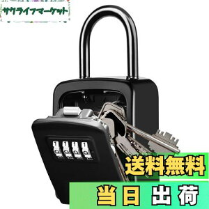 yz싞EC-Timvasion  4Ïؔԍ_C L[{bNX L[[ ̕ۊǃ{bNXA ̕ۊ 󂯓n h h~ Ǌ|[{bNXAZWEHE}