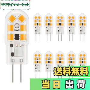 yzDiCUNO G4 LEDd 1.5W 20W`nQd 180lm dF 2700K F Ra98+ Lz AC/DC12V ȃGl 񒲌 10