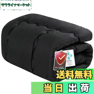 yzMatdeco |zc Z~_u I[V[Y zc 􂦂 SEKqF RۖhL h_j zc z g |ӂƂ y tďHp 1.1KG n 170x210cm ubNi12O