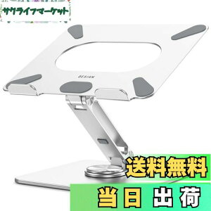 yzBESIGN LSX7 m[gp\RX^h 360x]x[X lԍHwɊÂ߉\ȃm[gubNX^h CU[z_[ Rs[^[X^h 10~15.6C`̃m[gp\R