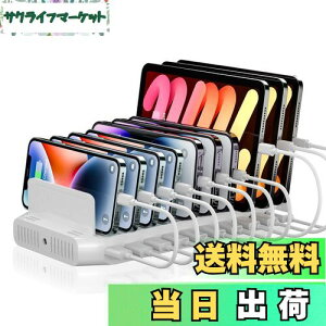 yzAlxum 60W USB [dXe[V10*USB A|[g5-8䓯[d 5V 2.4A PSEF؍ X}[gIC 10[ d؂\ Android/iPhone/iPad/kindle/^ubg/X}z/PSPΉ zCg-[