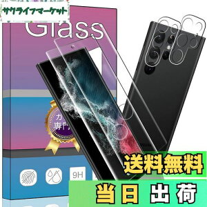 y4Zbgz2 Ή Galaxy S22 Ultra SC-52C / SCG14 p̃KXtB + 2 Ή Galaxy S22 Ultra SC-52C p J tB ywFؑΉz^ KX یtB SC-52C / SCG14 Ή 