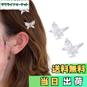 yzwANbv ~j X 2Zbg oXNbv  p[  Nbv   LL wAANZT[ wAs q ̎q fB[X (Vo[)