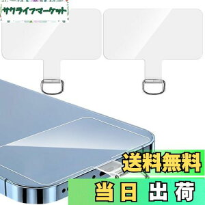 [ZXZone] Xgbvz_[ X}z Xgbvz[ pb` lbNXgbv Ot h~ | ΂߂ | 񂩂 V_[  gуXgbv iphone android X}zA