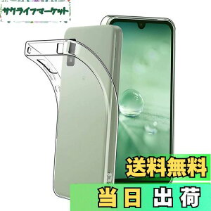 yzRuiMi For AQUOS wish3 p̃P[X A302SH p̃Jo[ NA \tg VRP[X ^ _炩G h~ TPU? For AQUOS wish3 A302SH p̑SʕیJo[