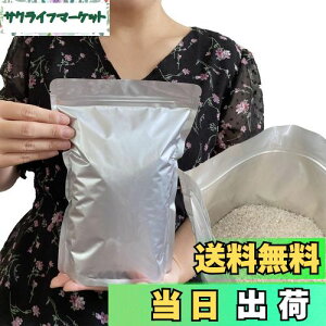 yzPERCUST ĕۑ đ 1kg  ۑe A~ Wbp[t  (①ɕۑ) `bNt Ռ (SFđ 1kgp20)