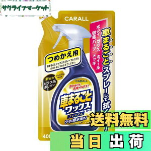 yz(HARUKADO) J[I[ ԗp ԗpi Ԃ܂邲 bNXXv[ v~A߂p ShFΉ 400ml 2137