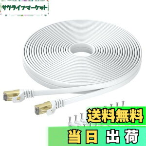 �y���������zBUSOHE LAN�P�[�u�� 8M �t���b�g�P�[�u�� 40Gbps 2000MHz RJ45 �R�l�N�^�t�� �M�K�r�b�g ���� �C�[�T�l�b�g�P�[�u�� �����b�L �ܐ܂�h�~ �J�e�S���[8 �ƒ�p �Ɩ��p �A�N�Z�X�|�C���g��