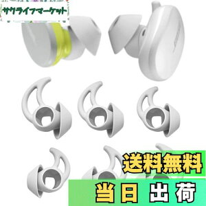 yzA-Pcas C[`bv C[s[X Bose QuietComfort Earbudsp Bose{[YSCXCzp `bv VR S/M/L 3Zbg Fit in the Case \[vXg[ 721